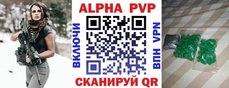 APVP VHQ  Новоуральск 