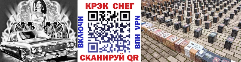 магазин    Новоуральск  COCAIN Columbia 