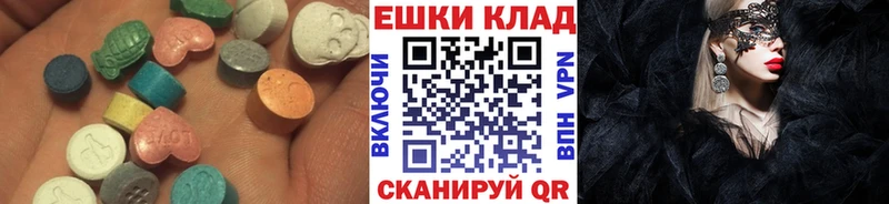 Экстази 250 мг наркотики Новоуральск