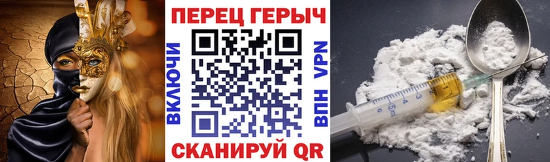 хочу Новоуральск ГЕРОИН VHQ