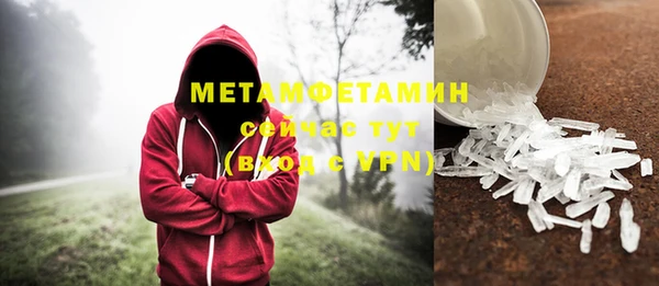бутик Верея