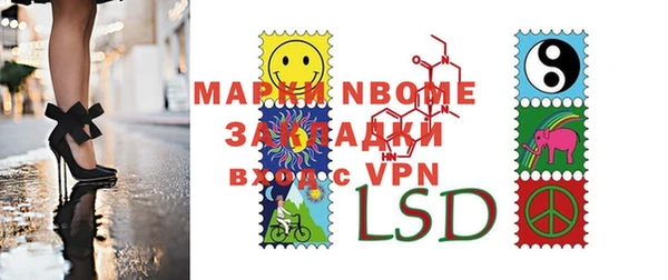 бутират Верхний Тагил