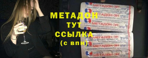 бутик Верея