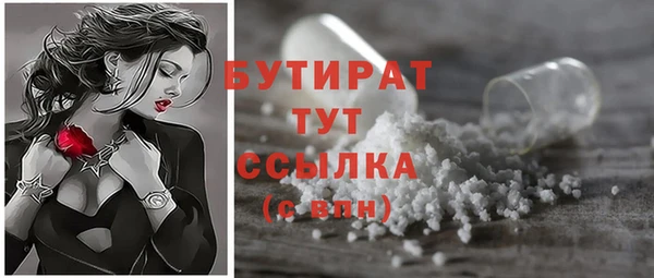 бутик Верея