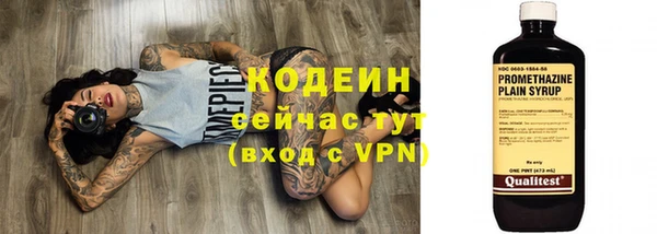 бутират Верхний Тагил