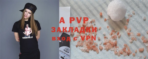 бутик Верея