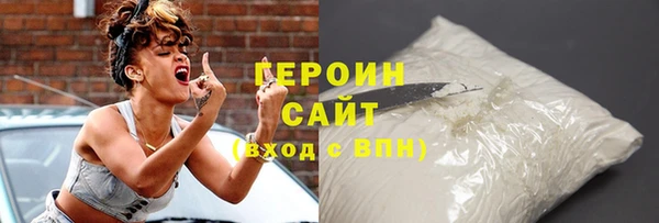 бутират Верхний Тагил