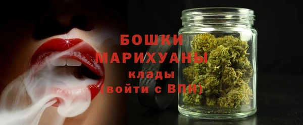 бутират Верхний Тагил