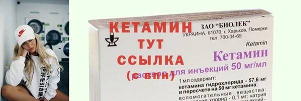 бутик Верея