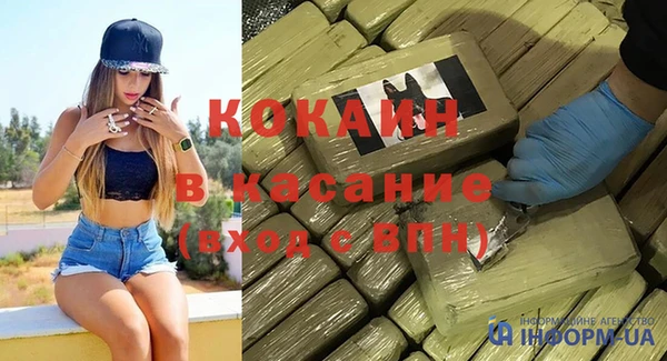 бутират Верхний Тагил