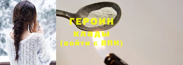 бутират Верхний Тагил