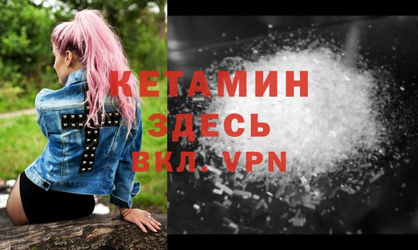 бутик Верея