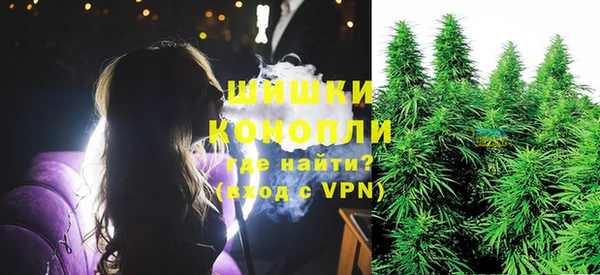 бутират Верхний Тагил