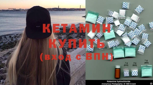 бутик Верея