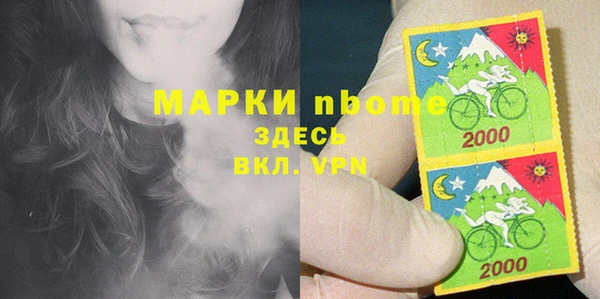 бутик Верея