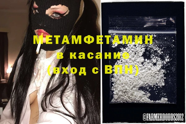 бутират Верхний Тагил