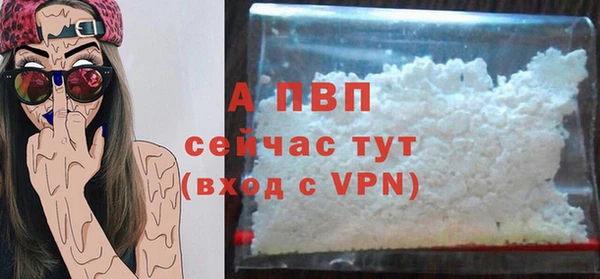 бутират Верхний Тагил