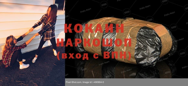 бутират Верхний Тагил