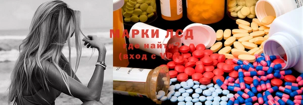 бутират Верхний Тагил