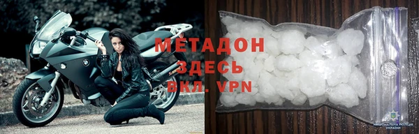 бутират Верхний Тагил