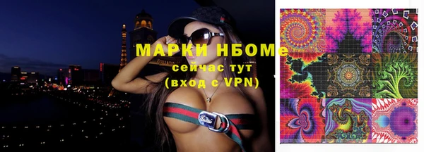 бутират Верхний Тагил