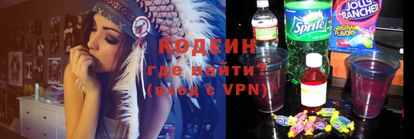 бутират Верхний Тагил
