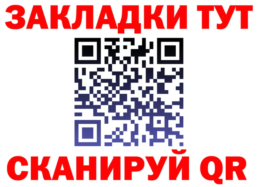 A-PVP СК зеркало это мега Новоуральск