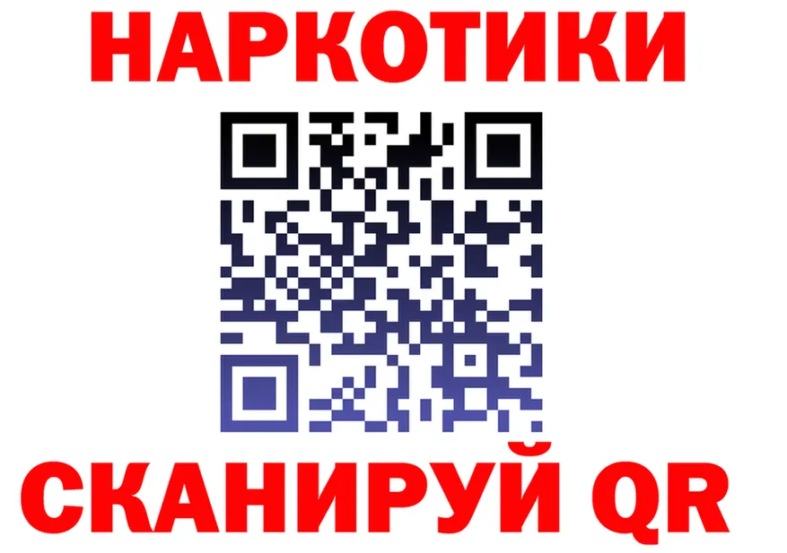 ГАШ VHQ зеркало нарко площадка гидра Новоуральск