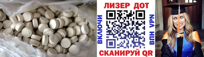 Лсд 25 экстази ecstasy  Новоуральск 