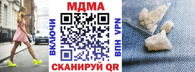 MDMA молли  гидра ссылка  Новоуральск 