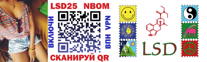 KRAKEN   Новоуральск  Марки N-bome 1500мкг 