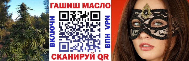 ТГК гашишное масло  Новоуральск 